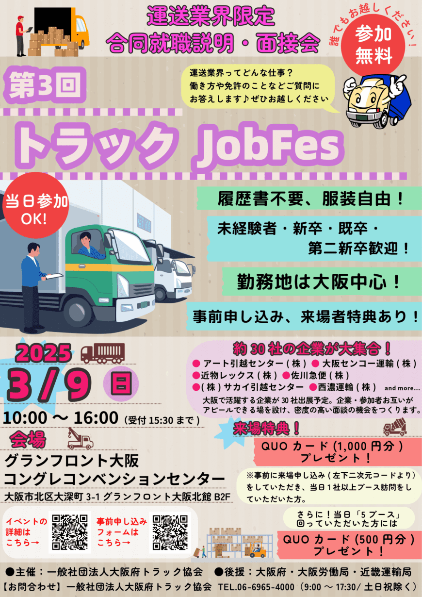 児童絵画コンクール 児童絵画コンクール